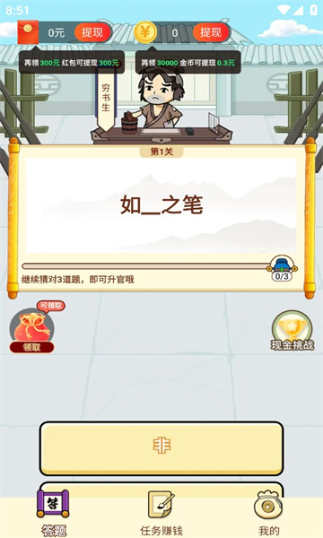 开云真人-钱方高能